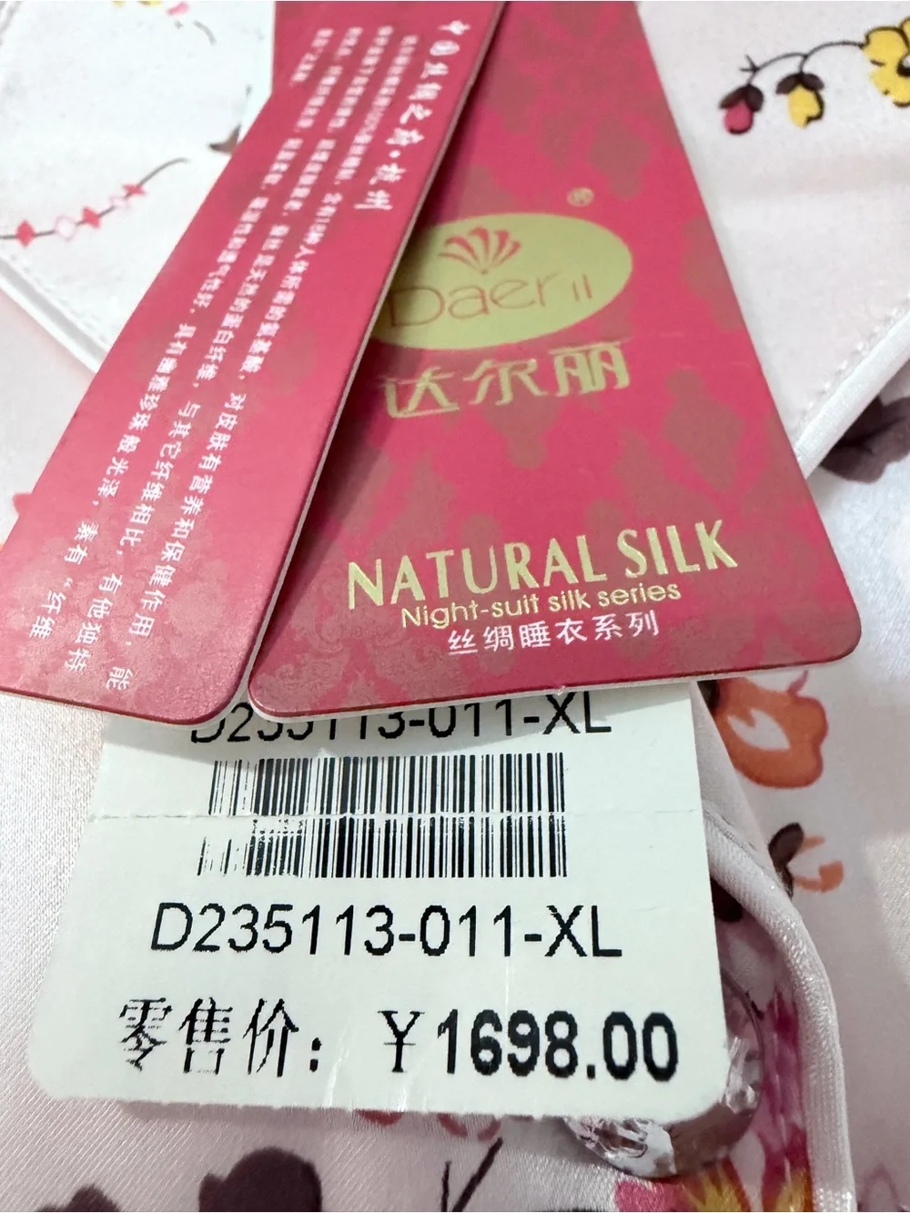 {Daerli} 100% Chinese Mulberry Silk Floral Sleepwear Luxury Pajama Set - NWT